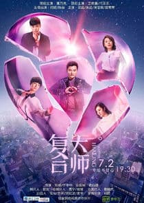 Healing Master thumbnail