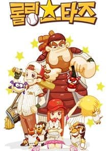 Rolling Stars thumbnail