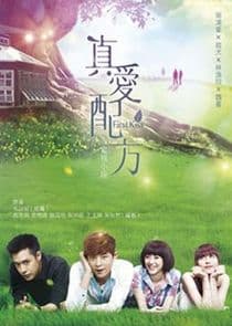 First Kiss thumbnail