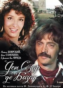 Дон Сезар де Базан thumbnail