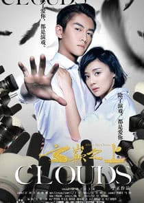 Above the Clouds thumbnail