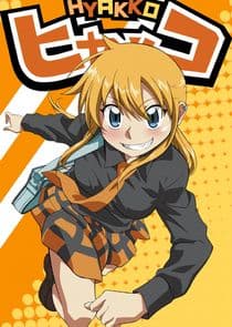 Hyakko thumbnail