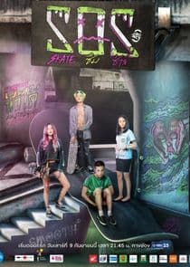 Project S The Series: Skate our Souls thumbnail