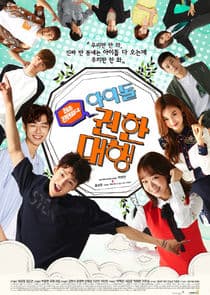 Idol Fever thumbnail