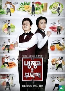 Please Take Care of My Refrigerator thumbnail