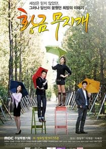 Gold Rainbow thumbnail