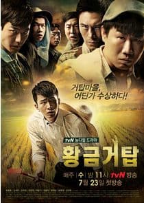 Gold Tower thumbnail