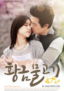 Golden Fish thumbnail