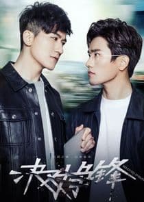 Beloved Enemy thumbnail