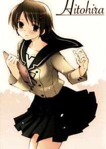 Hitohira thumbnail