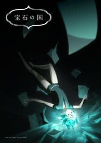 Land of the Lustrous thumbnail