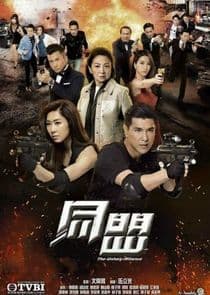 The Unholy Alliance thumbnail