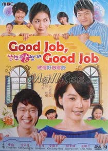 Good Job, Good Job thumbnail