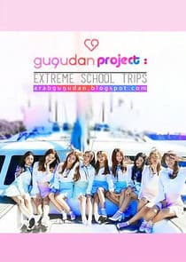Gugudan Project: Extreme School Trip thumbnail