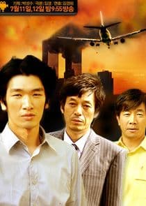 Ground Zero thumbnail