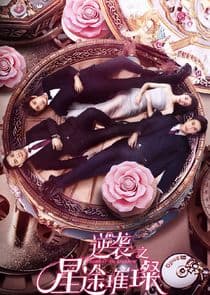 Stairway to Stardom thumbnail