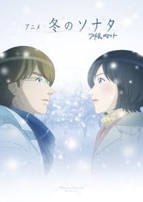 Winter Sonata thumbnail