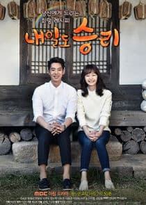 Victory for Tomorrow thumbnail