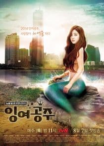 Surplus Princess thumbnail