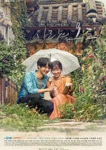 Temperature of Love thumbnail