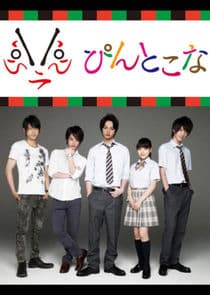 Pin to Kona thumbnail