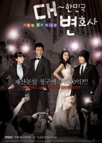 The Lawyers of the Great Republic Korea thumbnail