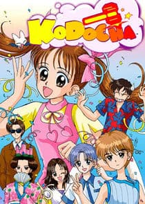 Kodomo no Omocha thumbnail