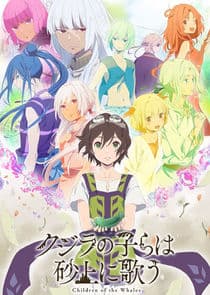 Children of the Whales thumbnail