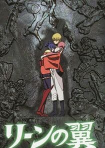 The Wings of Rean thumbnail