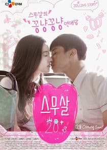 Twenty Years Old thumbnail