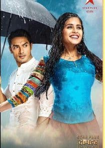 Tu Sooraj Main Saanjh, Piyaji thumbnail