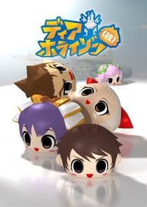 Dia Horizon (Hi) thumbnail