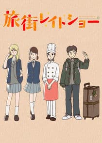 Tabi Machi Late Show thumbnail