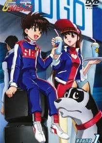 Future GPX Cyber Formula thumbnail