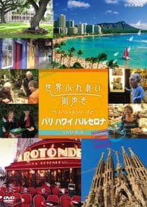 Somewhere Street thumbnail