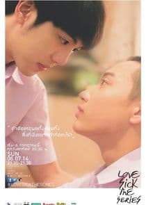 Love Sick: The Series thumbnail