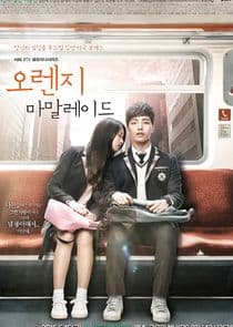 Orange Marmalade thumbnail