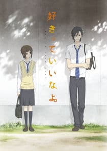 Say "I Love You" thumbnail