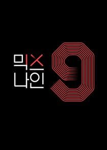 Mix Nine thumbnail