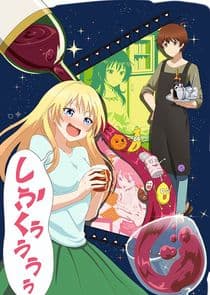 Love is Like a Cocktail thumbnail