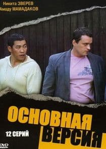 Основная версия thumbnail