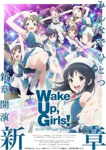 Wake Up, Girls! New Chapter thumbnail