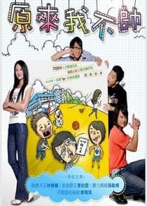 So I'm Not Handsome thumbnail