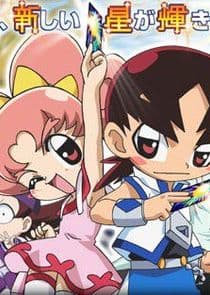 Shinseiki Duel Masters Flash thumbnail
