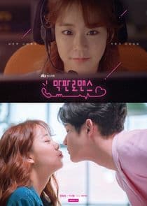 Last Minute Romance thumbnail