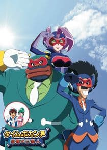Time Bokan 24 thumbnail
