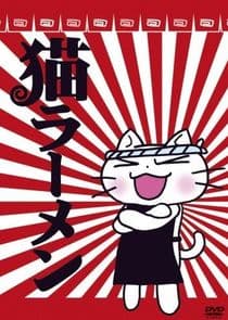 Neko Ramen thumbnail