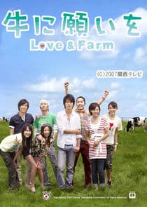 Ushi ni Negai wo: Love & Farm thumbnail