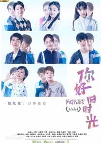 My Huckleberry Friends thumbnail