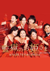 Prison Princesses thumbnail